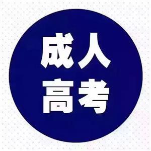 初中畢業(yè)能不能參加成人高考? 　　