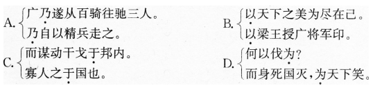 2019年成人高考專(zhuān)升本《大學(xué)語(yǔ)文》模擬試題及答案1
