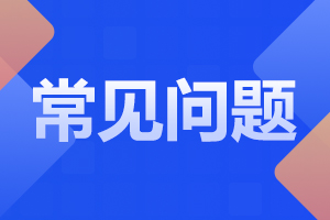 天津建筑工程職工大學成人高考