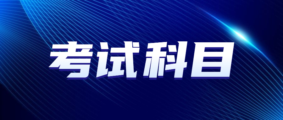 天津成人高考英語有聽力題嗎?