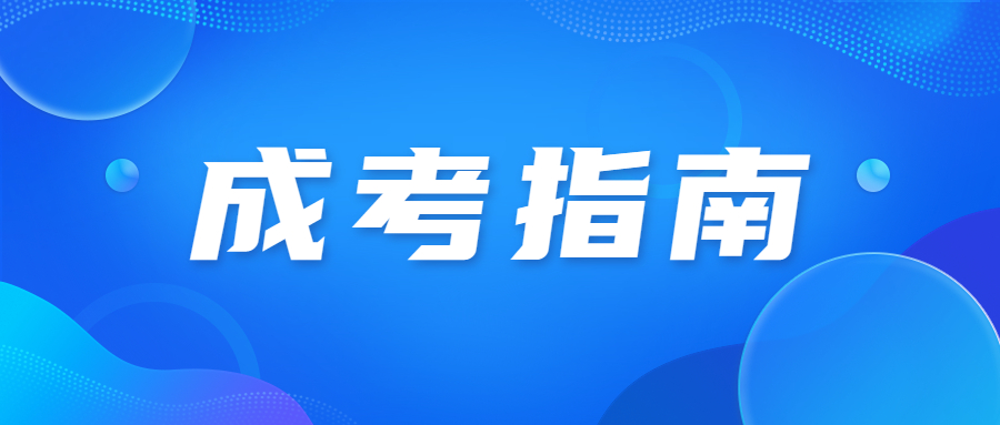 2023年天津人高考現(xiàn)場(chǎng)確認(rèn)詳解