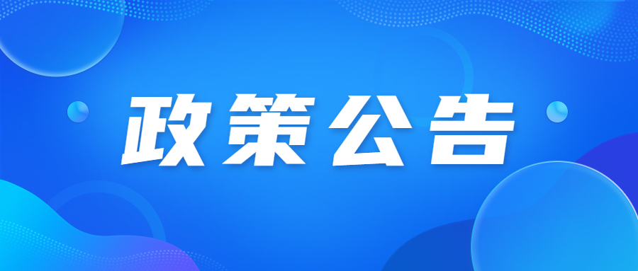 2023年天津成人高考申請免試入學考生應出具哪些相關證明材料?