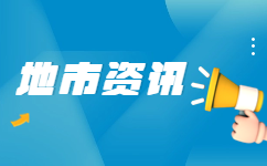 天津和平區成人高考考試后要注意什么事情