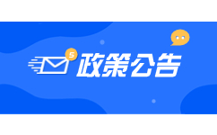 天津成人高考超過多少歲有加分?