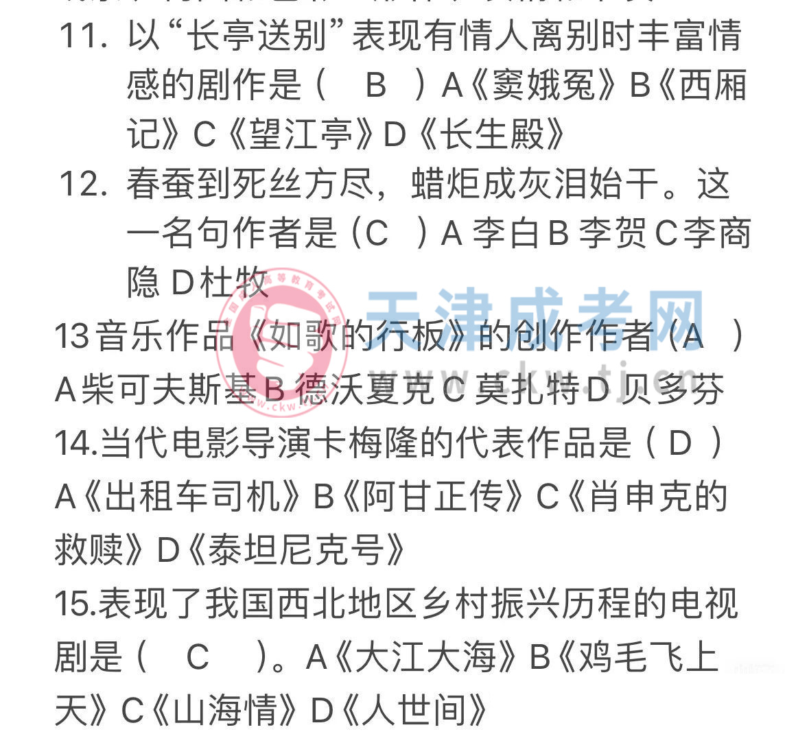 藝術概論3.jpg