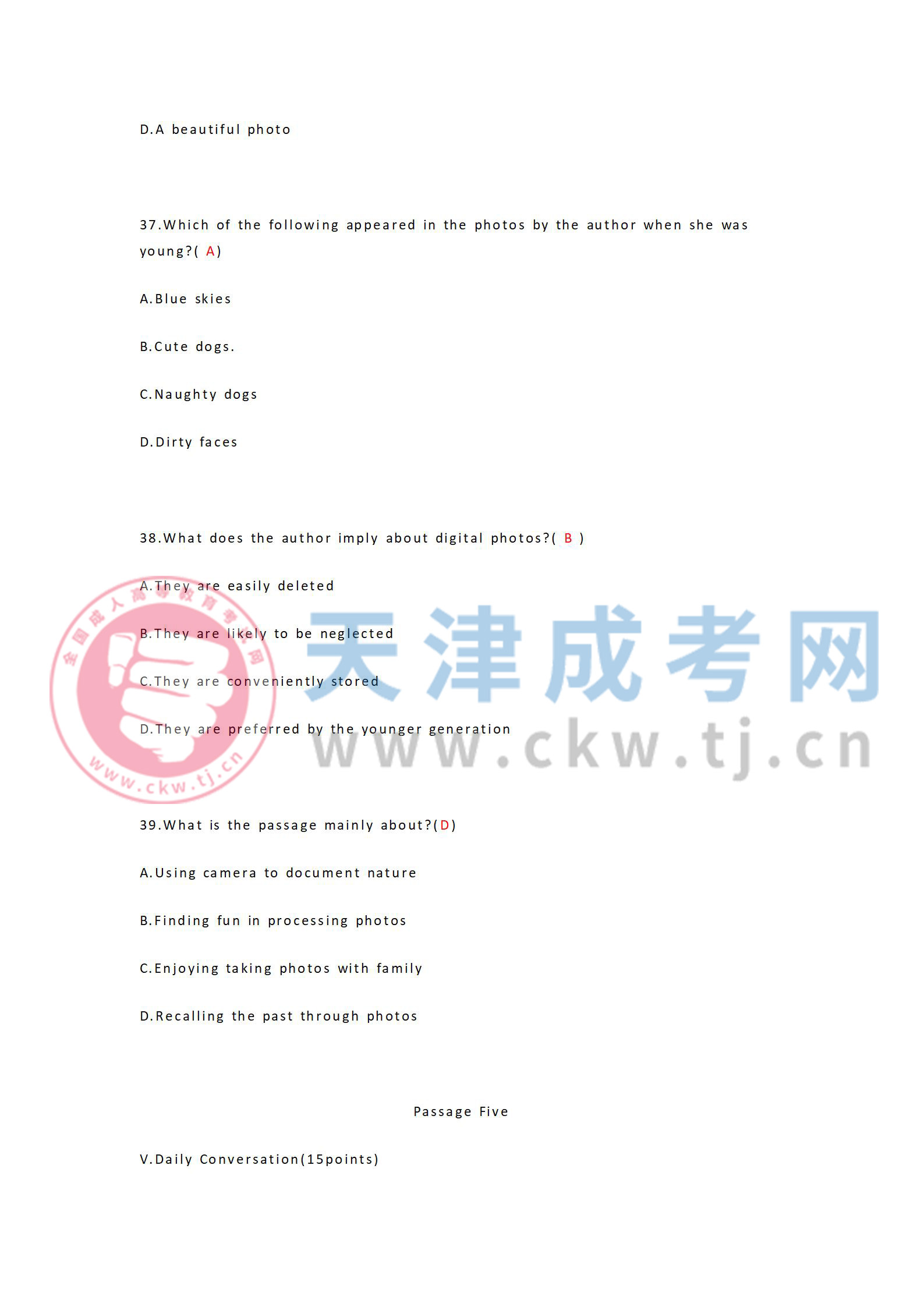 專升本英語5.jpg